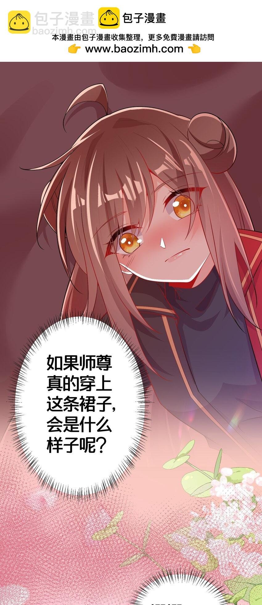 010 我知道你的真心