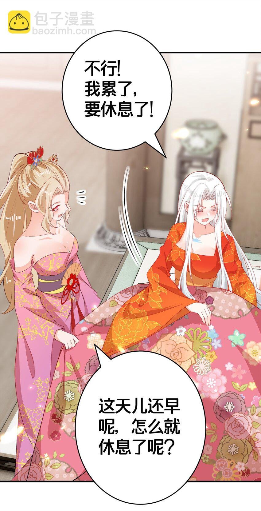 010 我知道你的真心