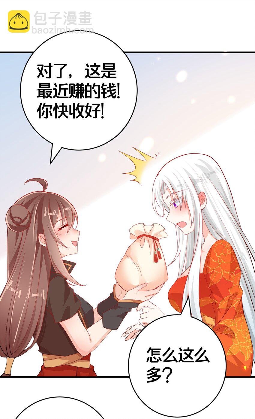 010 我知道你的真心