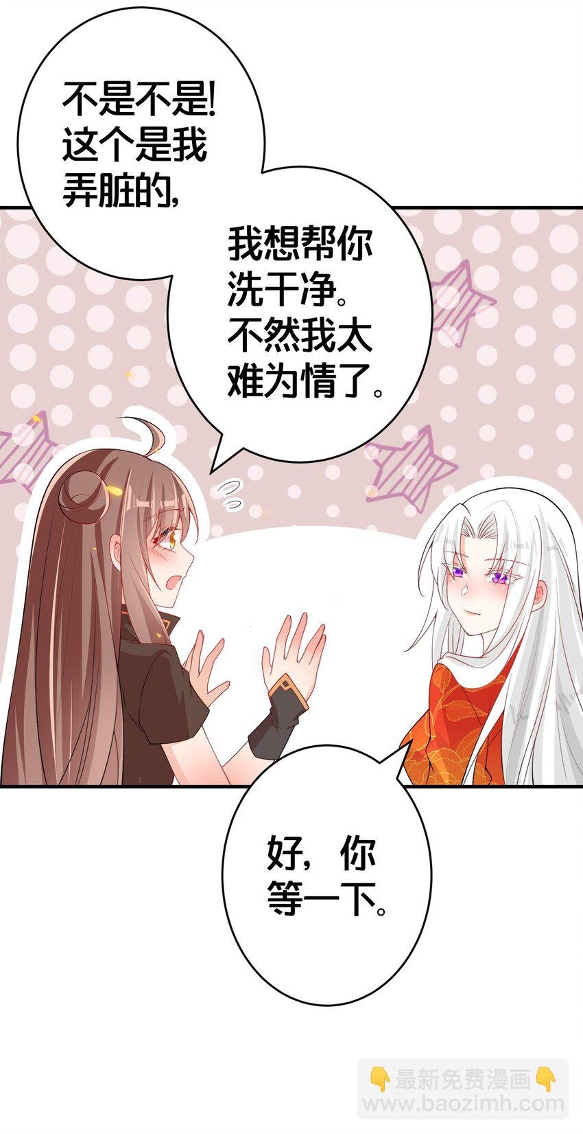 010 我知道你的真心