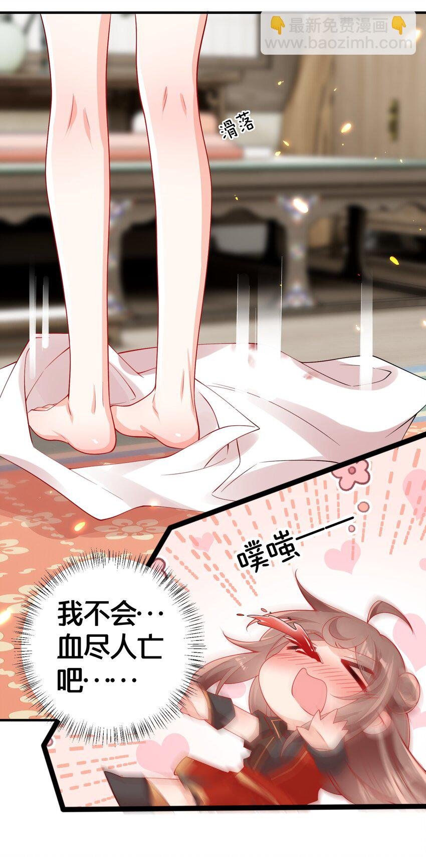 010 我知道你的真心