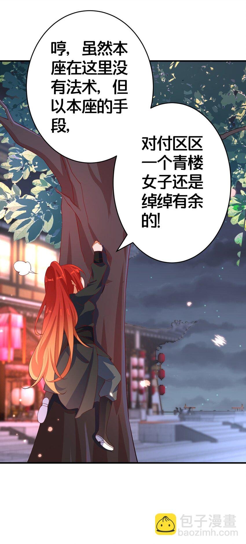 011 安静的夜晚