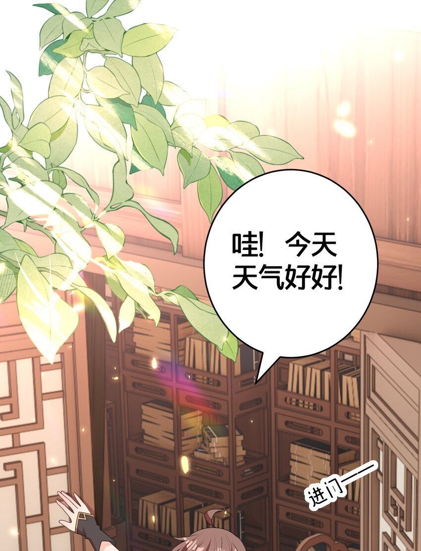 012 出阁夜