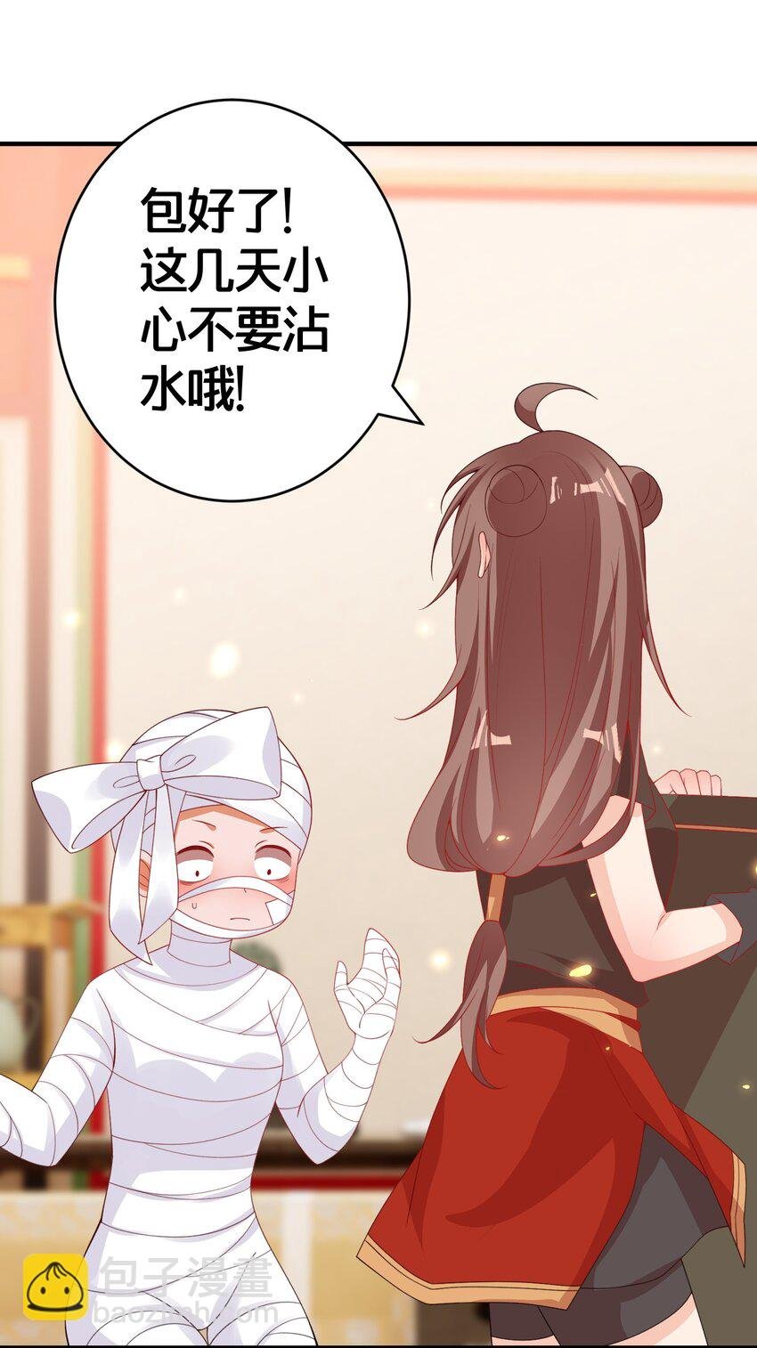 012 出阁夜