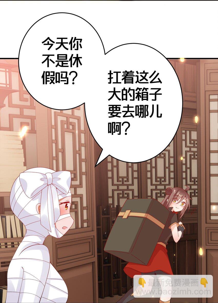 012 出阁夜