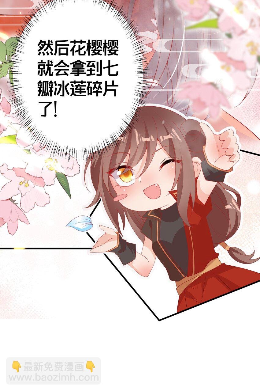 012 出阁夜