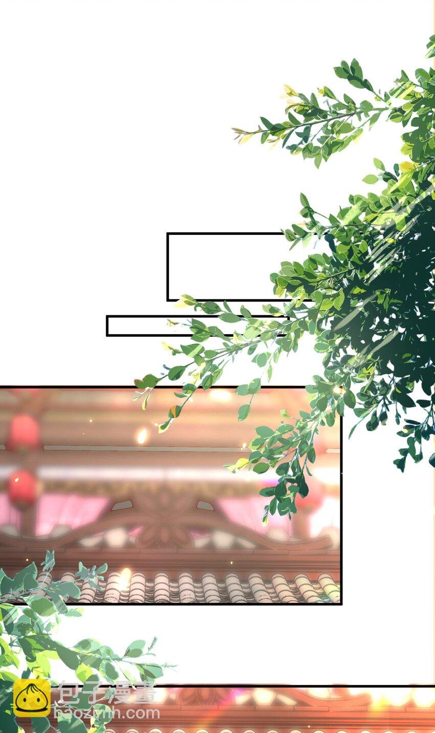 012 出阁夜