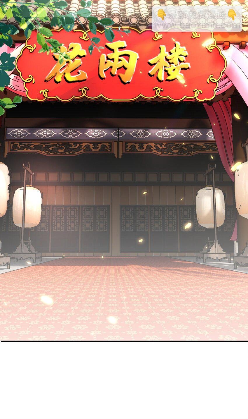 012 出阁夜