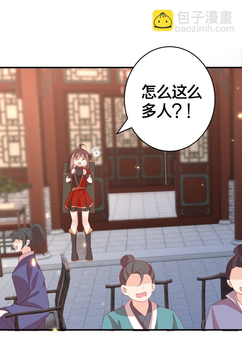 012 出阁夜