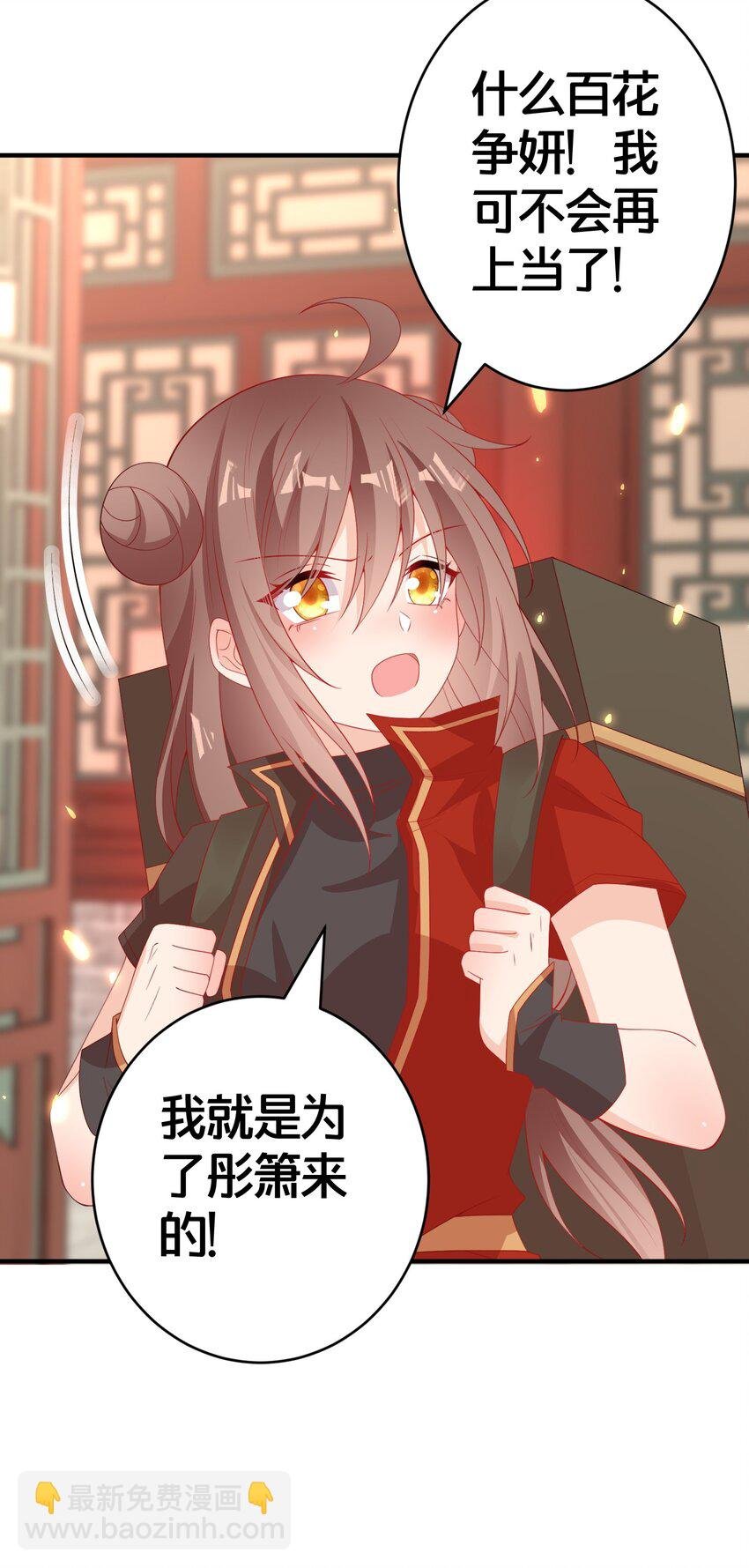 012 出阁夜