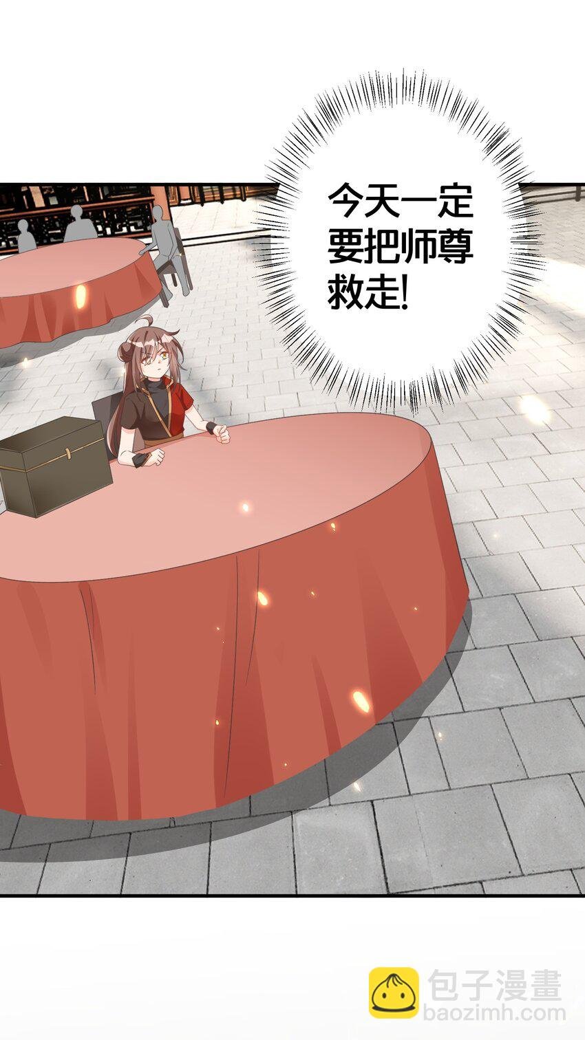 012 出阁夜