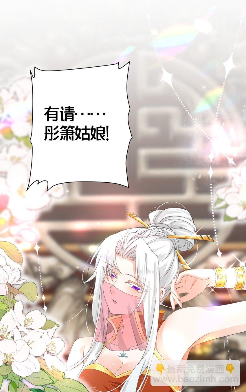 012 出阁夜