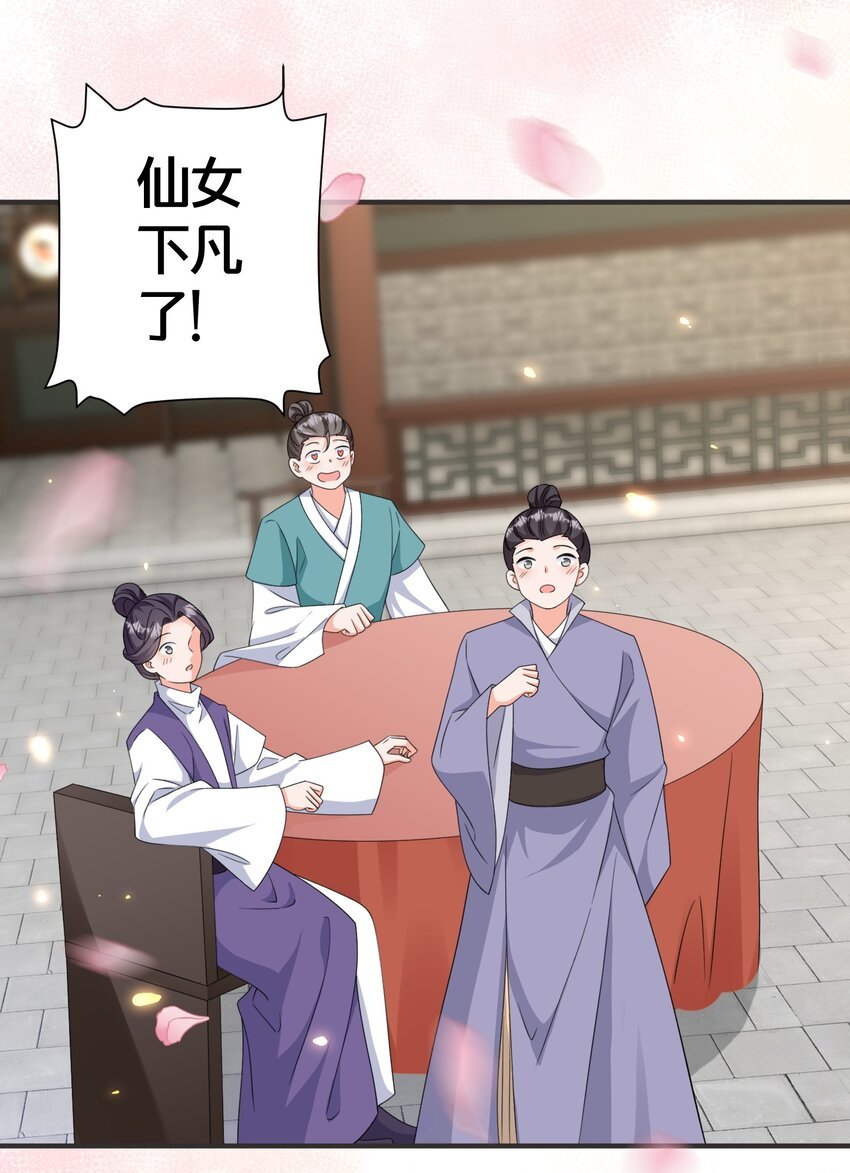 012 出阁夜