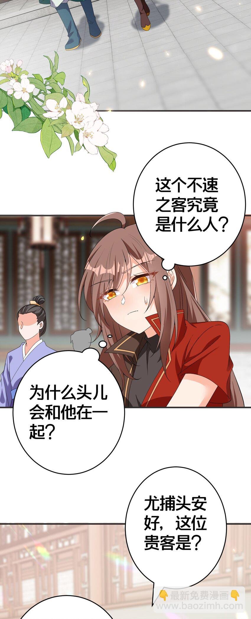 012 出阁夜
