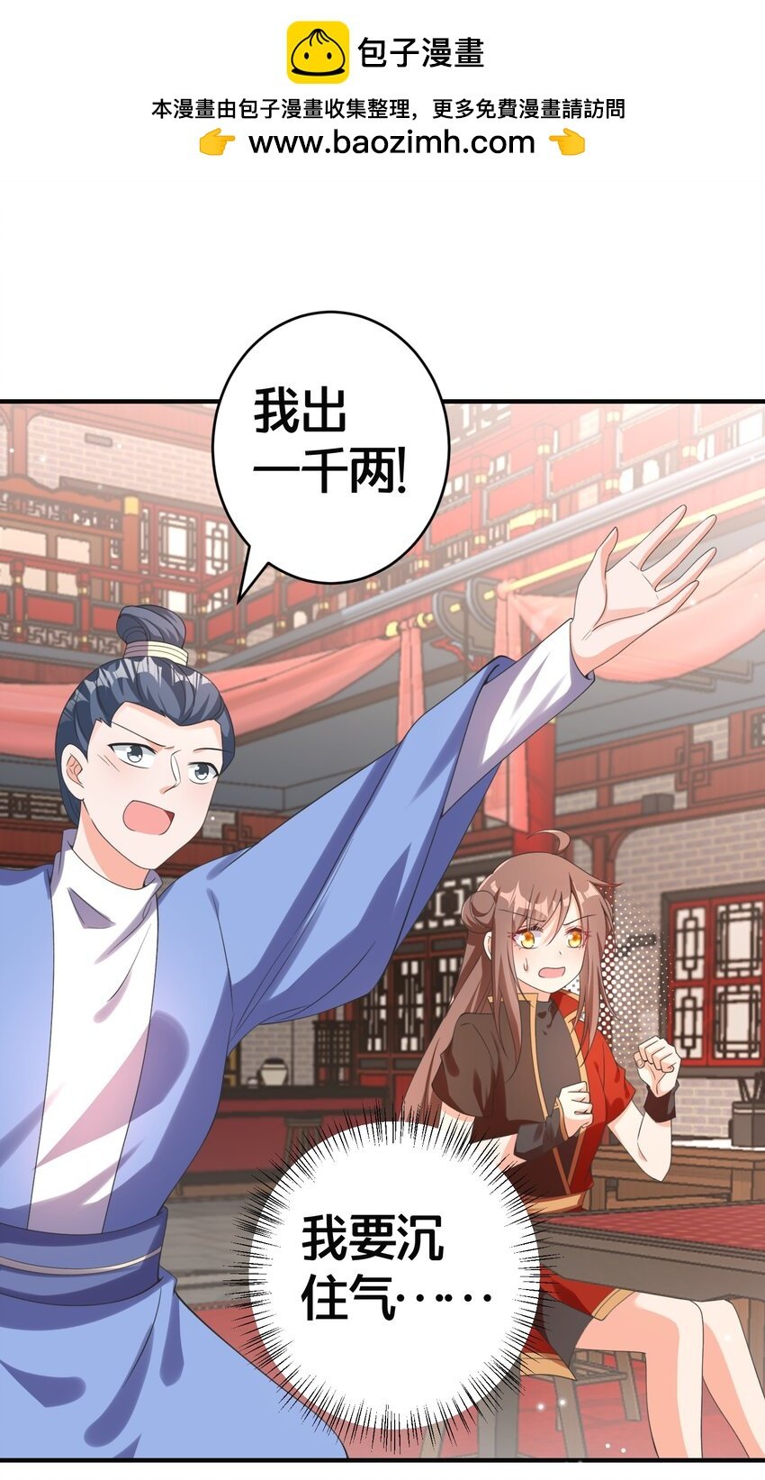 013 有你就够了