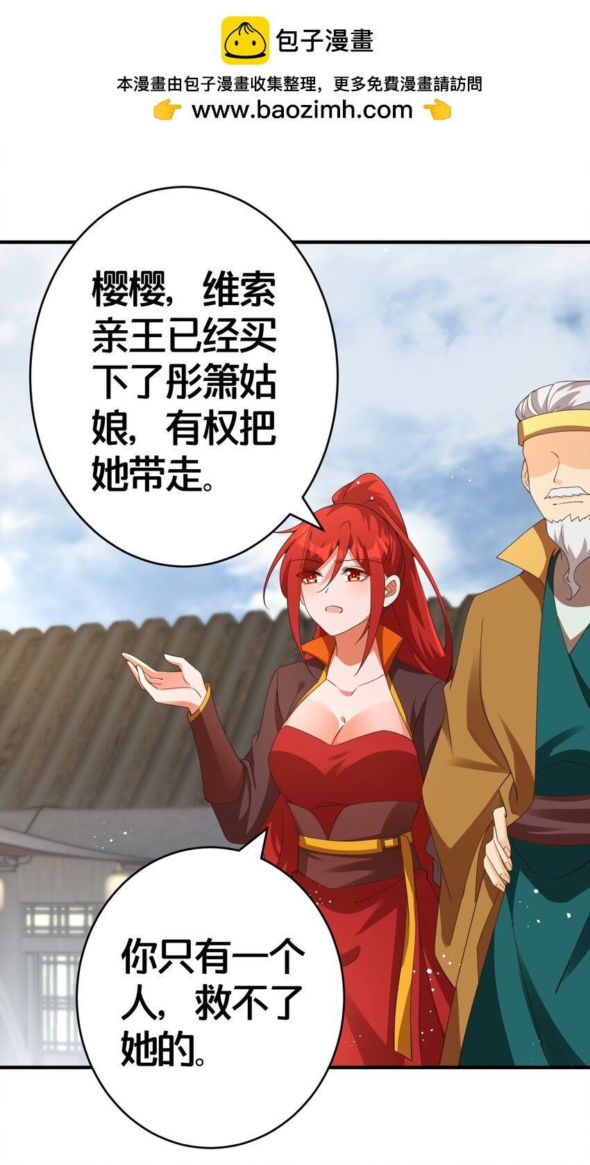 015 恩断义绝