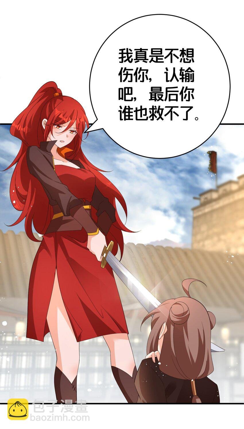 015 恩断义绝