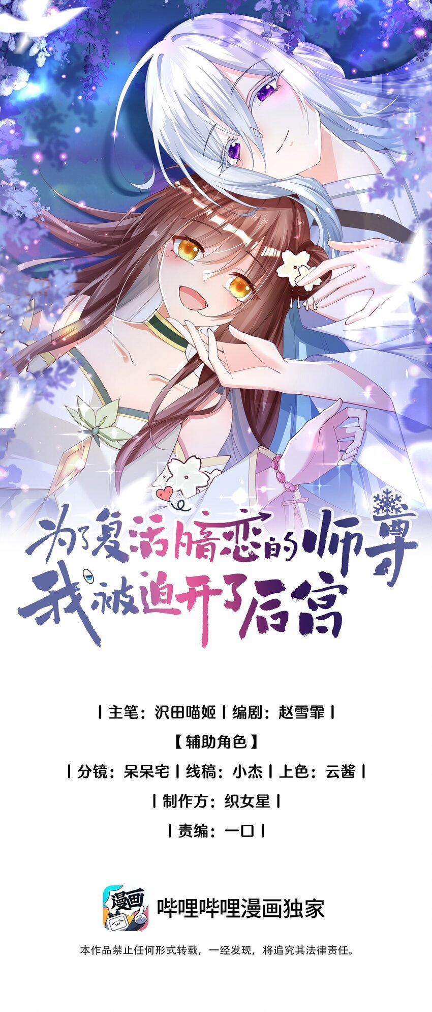 016 杀伐果断