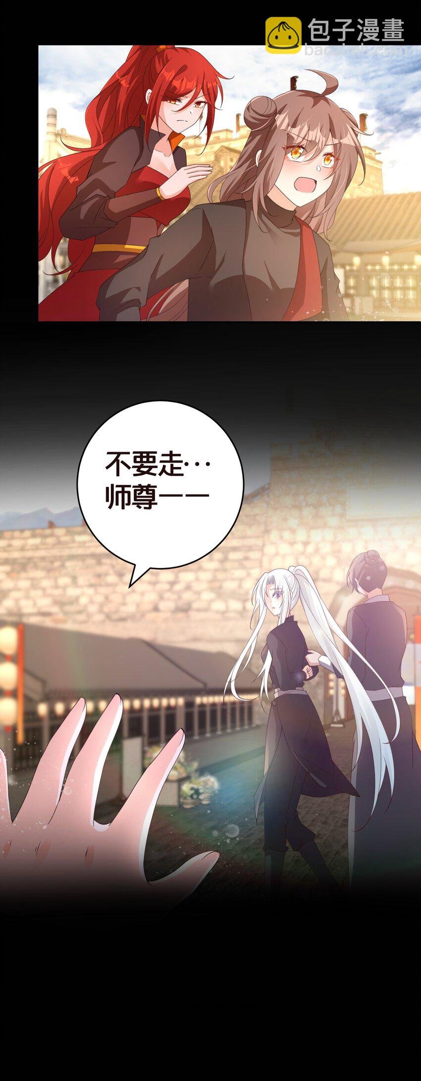 016 杀伐果断