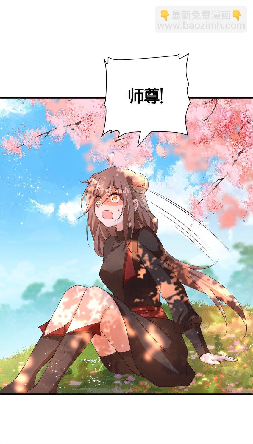 016 杀伐果断