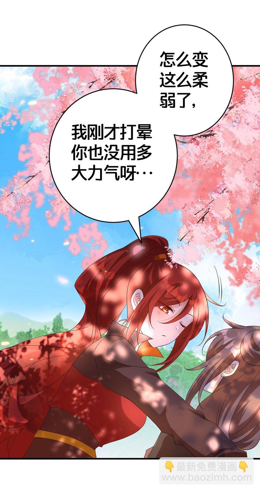 016 杀伐果断