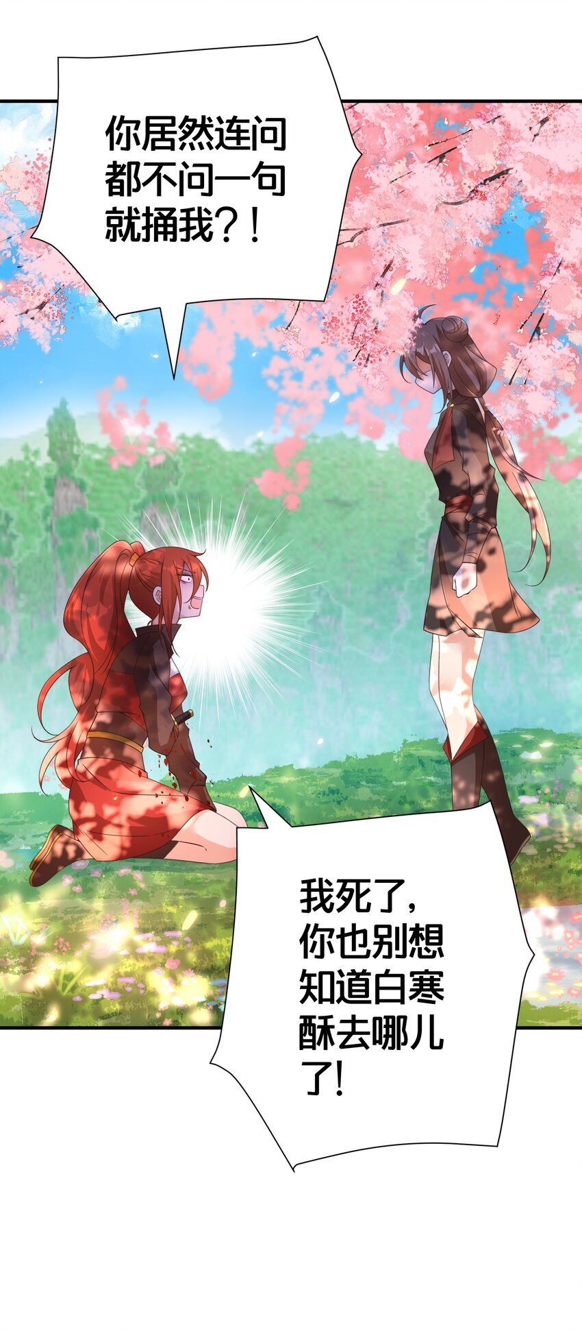 016 杀伐果断