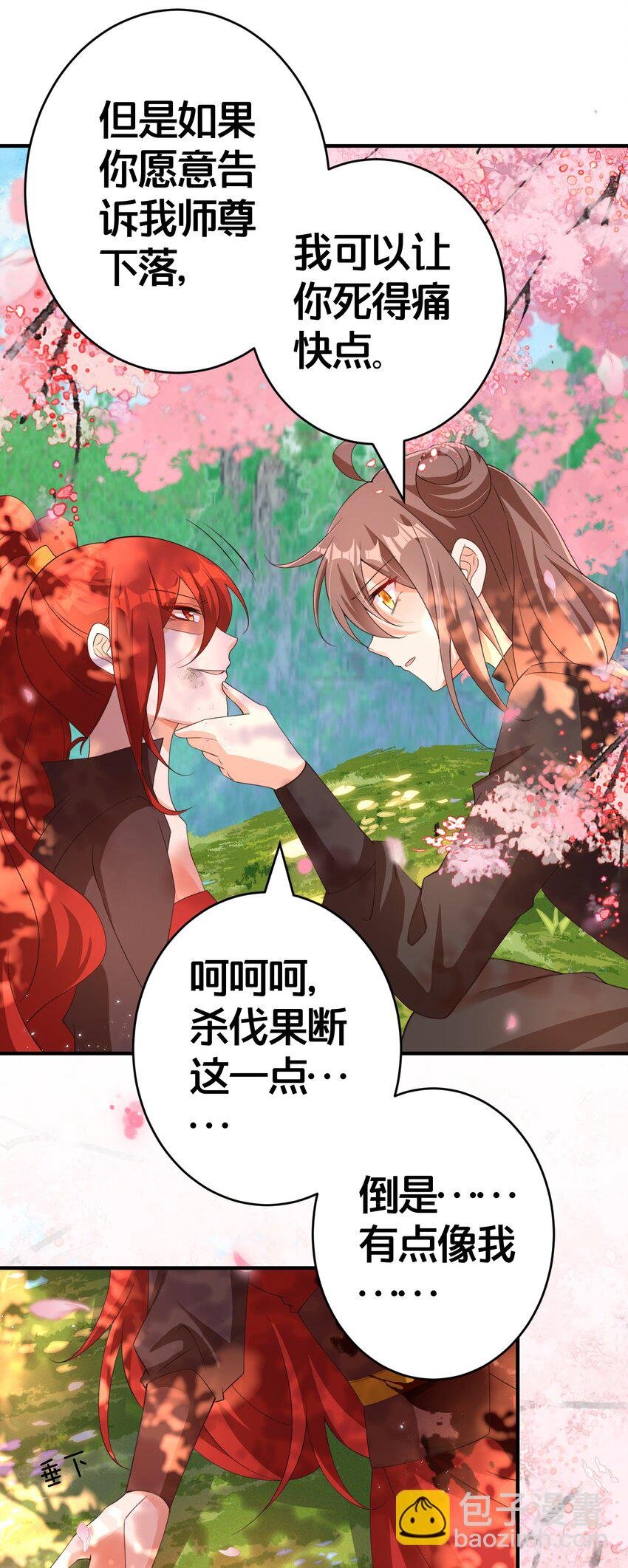 016 杀伐果断