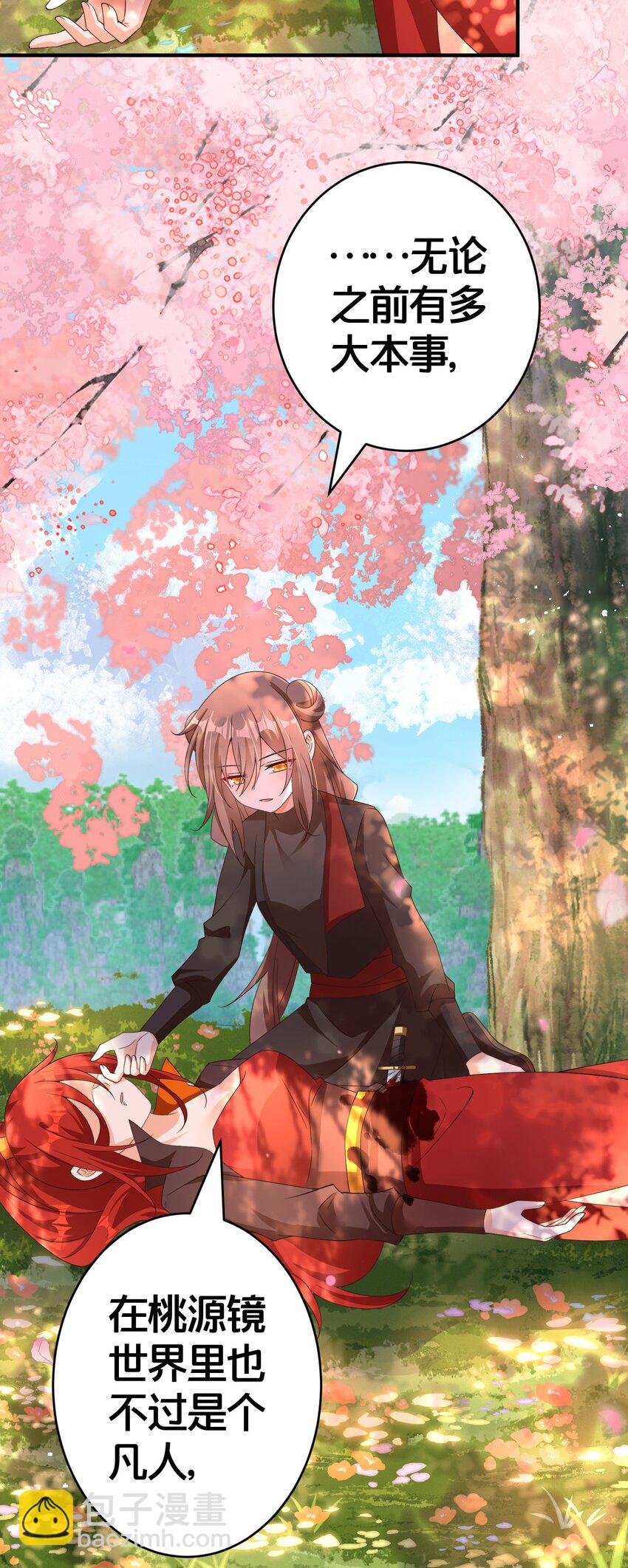 016 杀伐果断