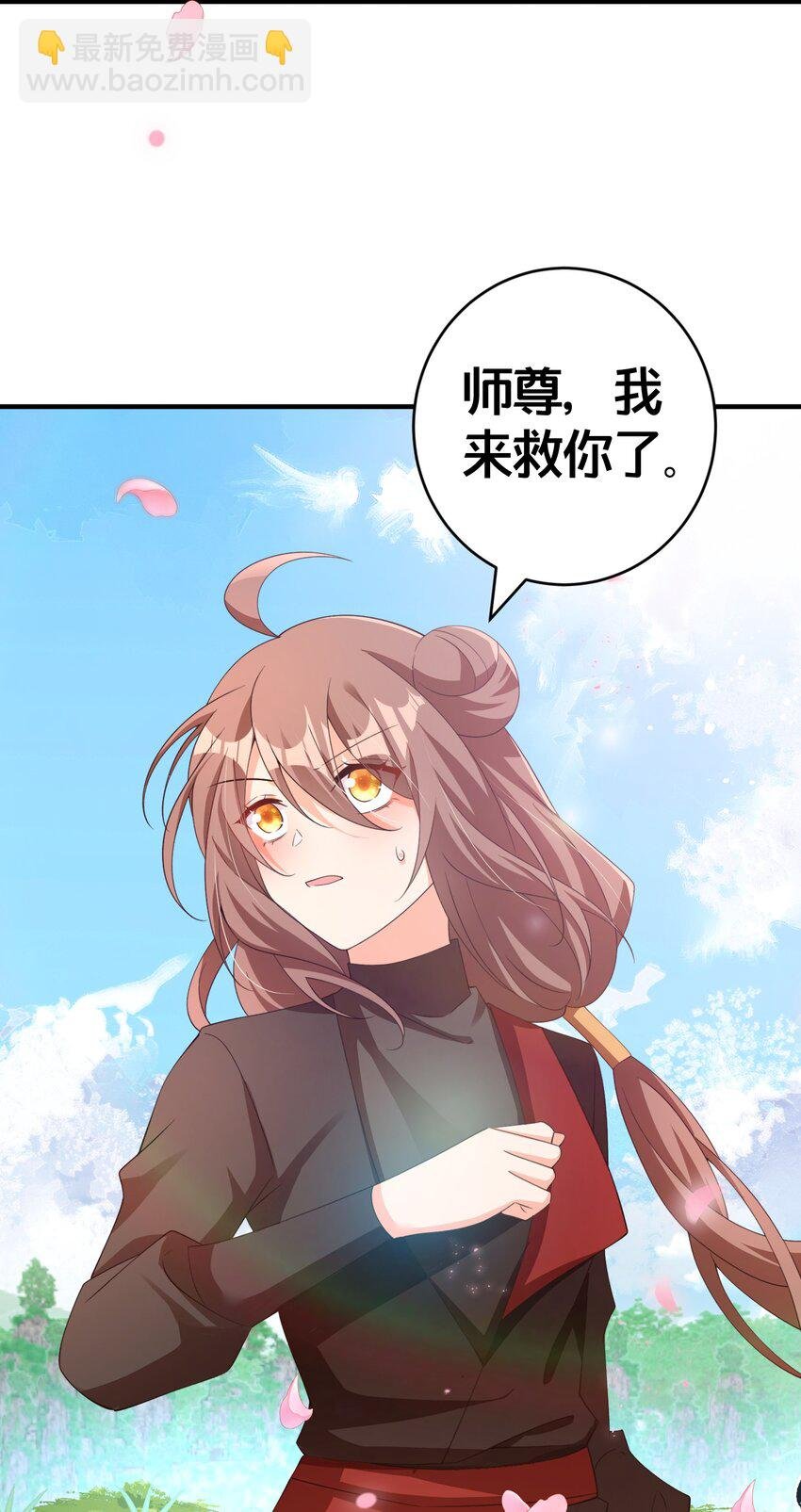 016 杀伐果断