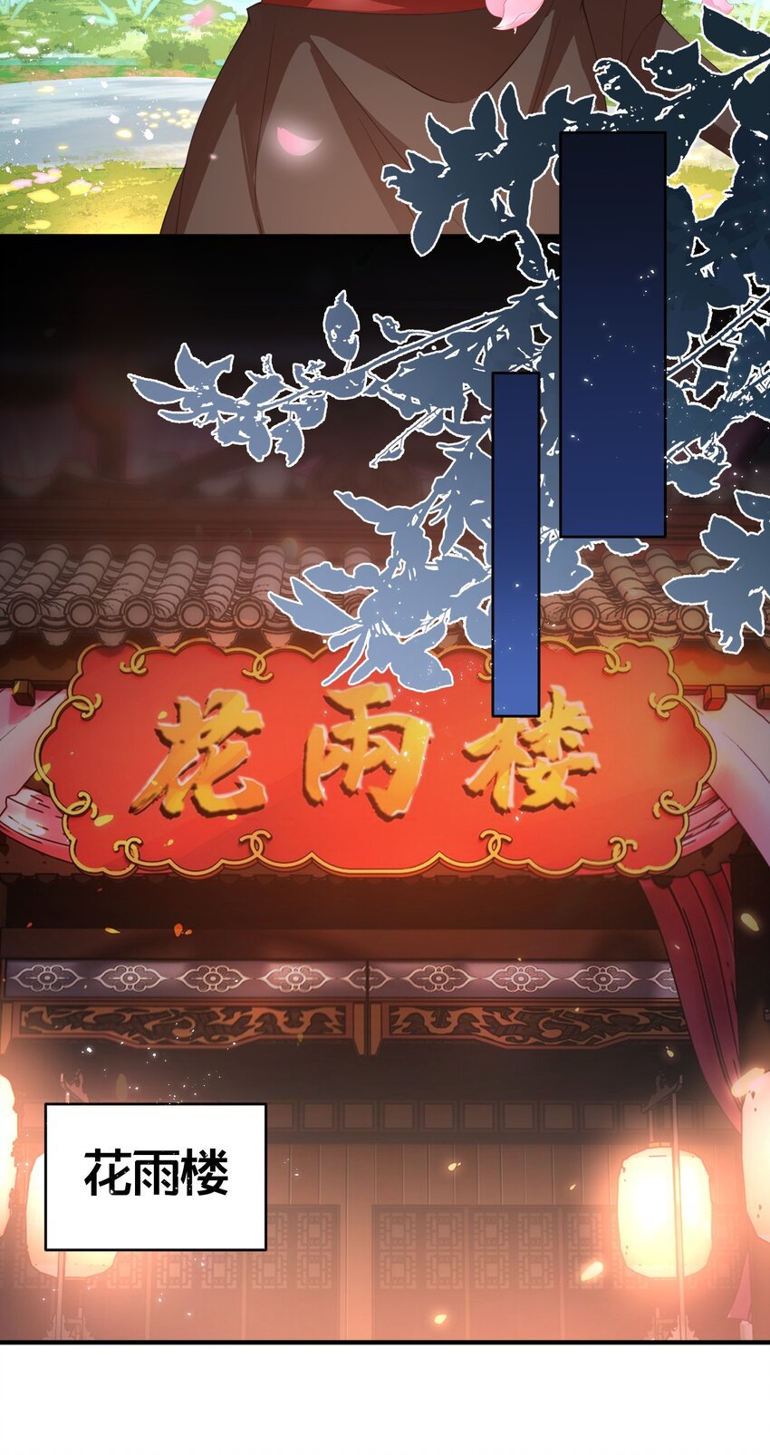 016 杀伐果断