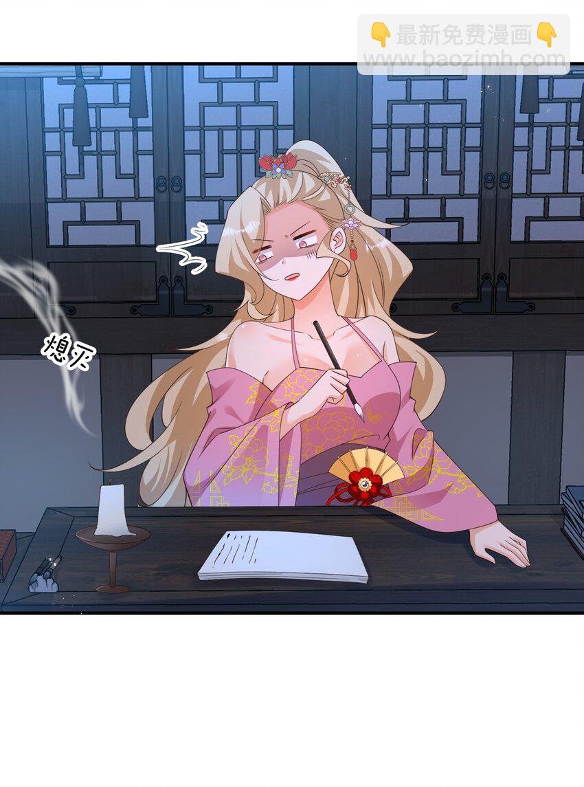 016 杀伐果断