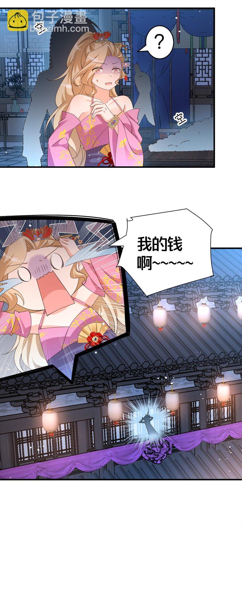 016 杀伐果断
