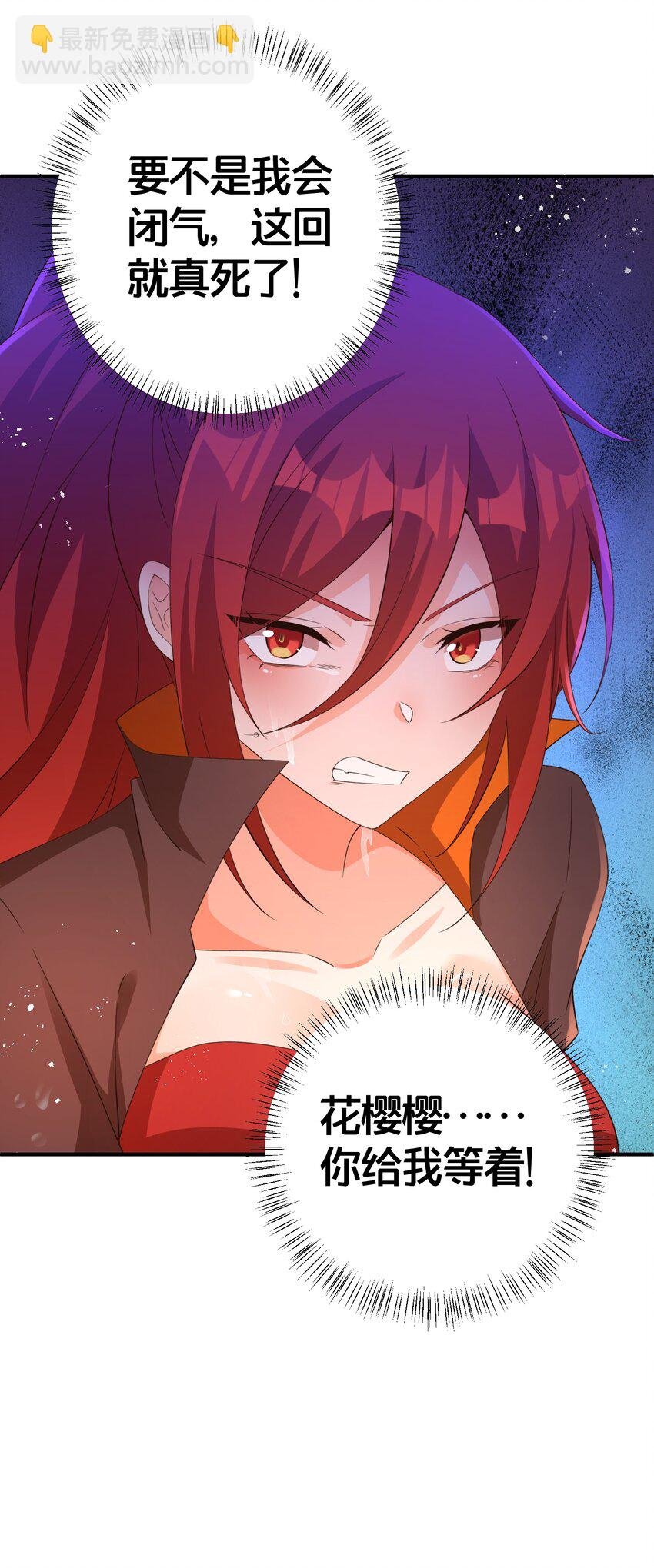 016 杀伐果断