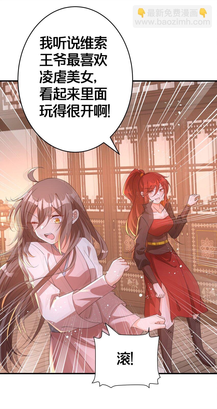017 血夜
