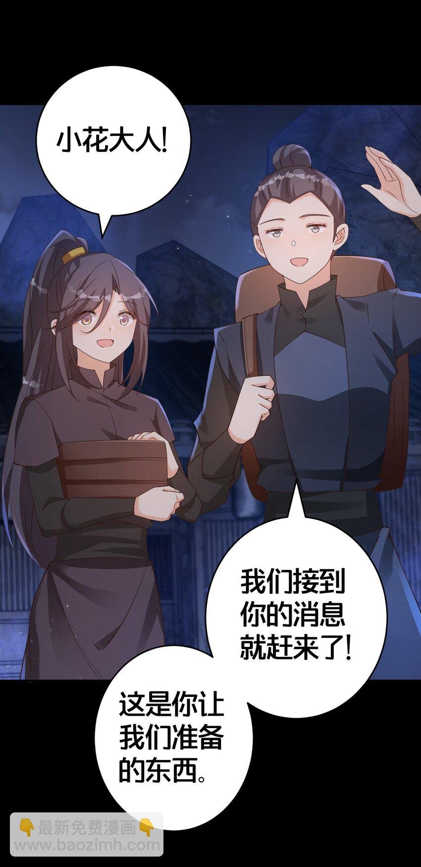 018 夜吻