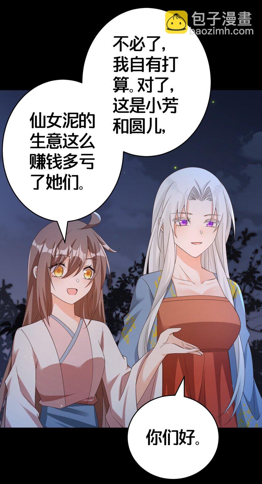 018 夜吻