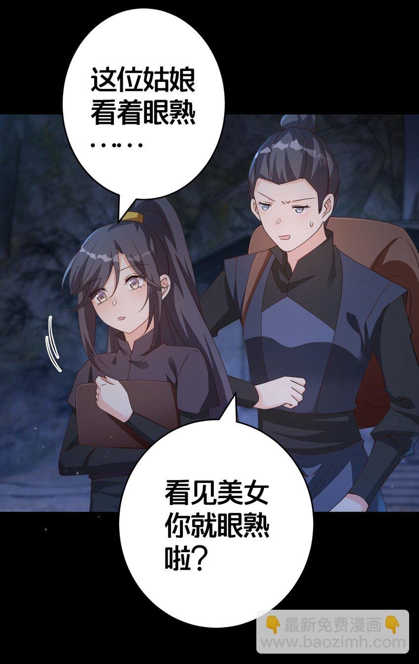018 夜吻