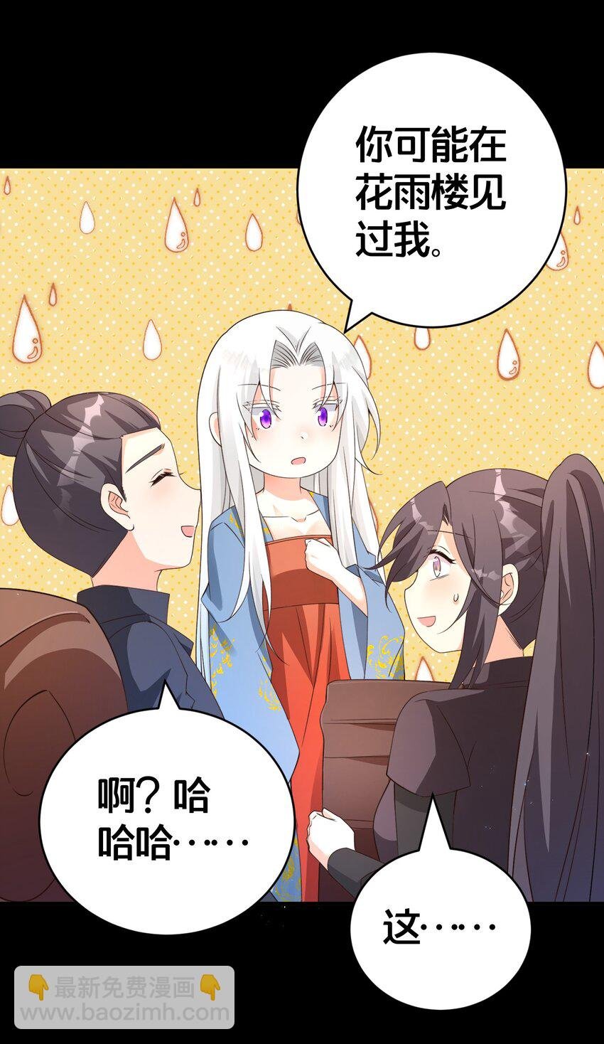 018 夜吻