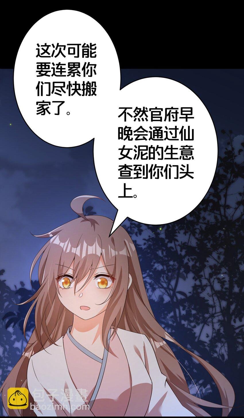 018 夜吻