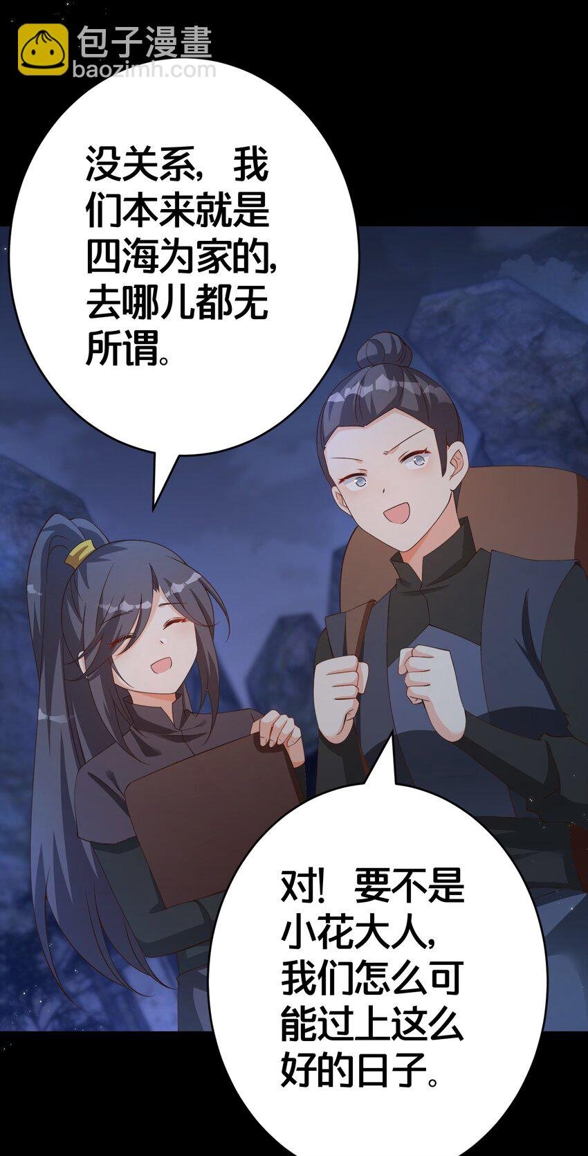 018 夜吻