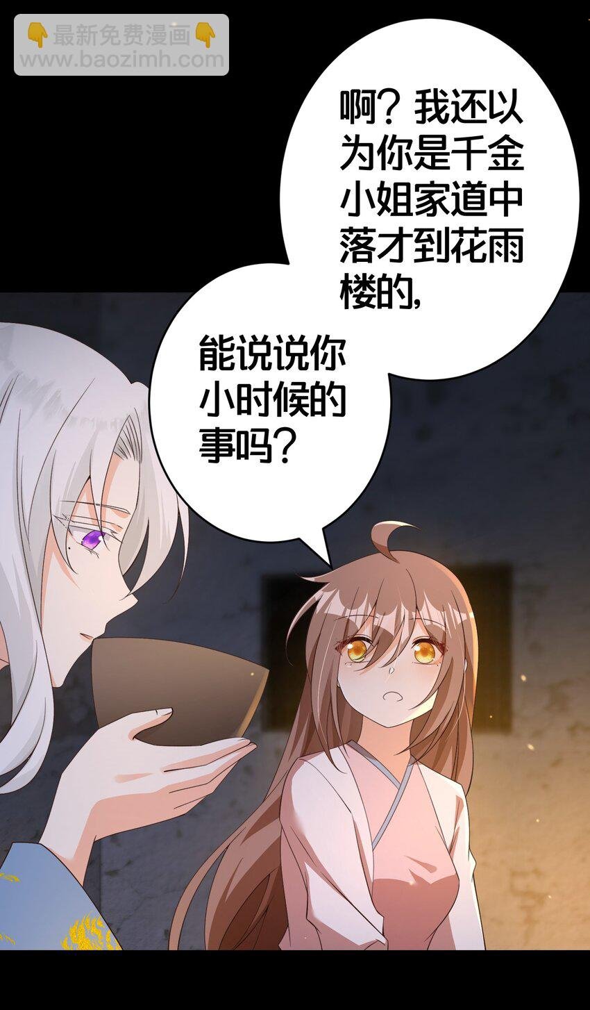 018 夜吻
