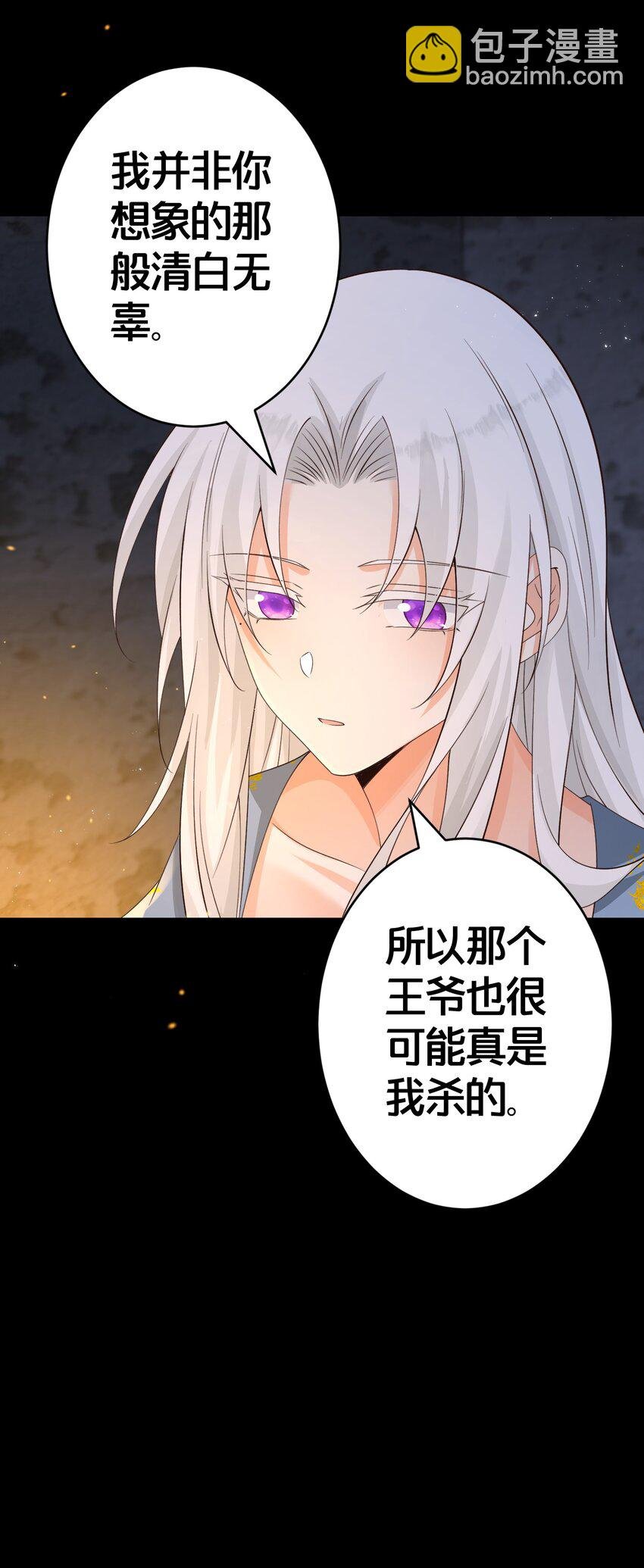 018 夜吻
