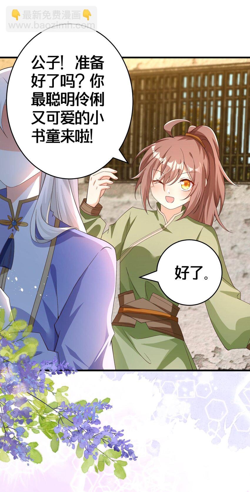 019 上山