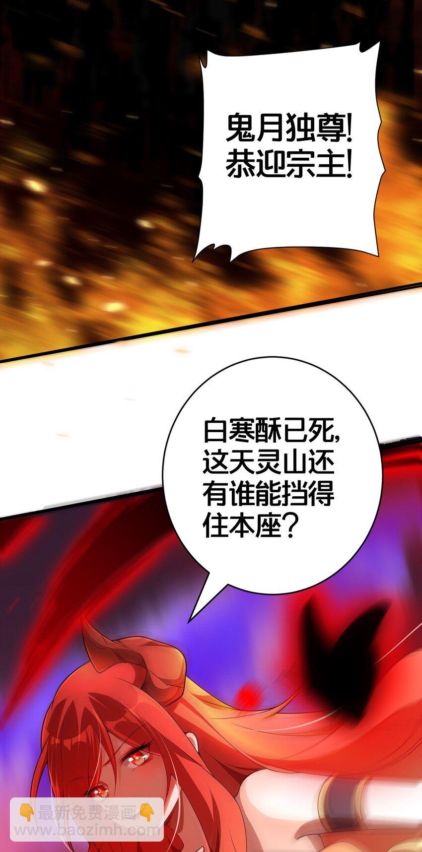 02 是你亲手杀死她的
