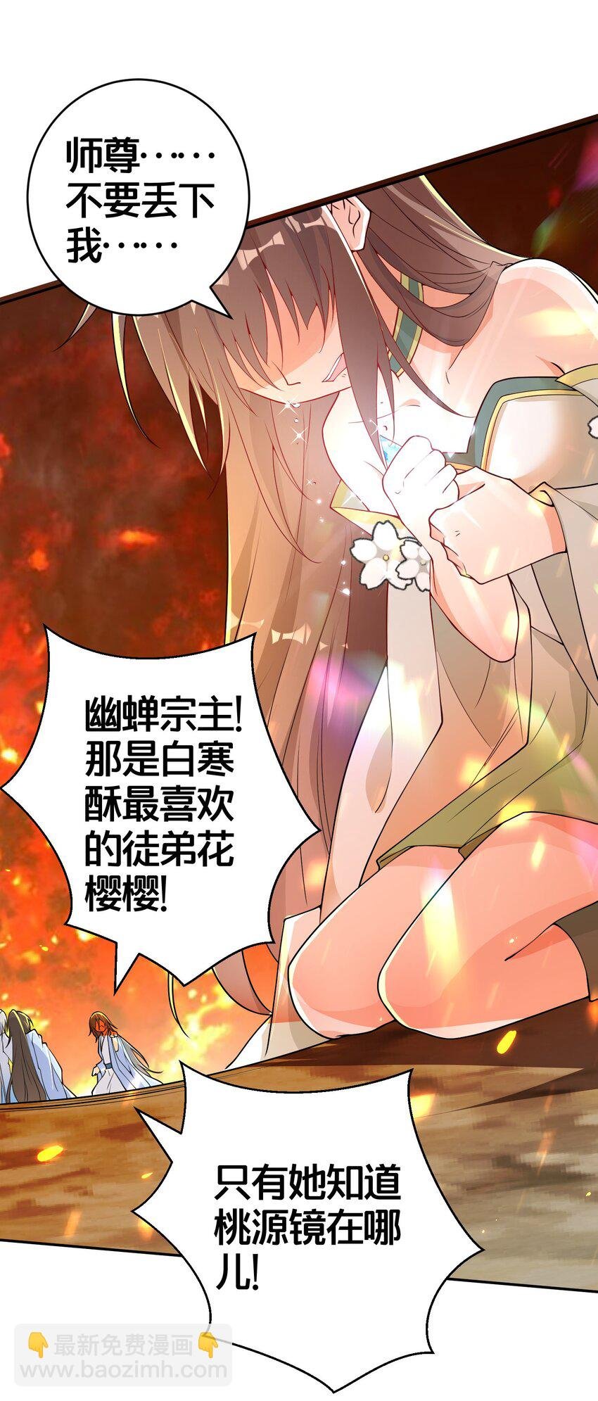 02 是你亲手杀死她的