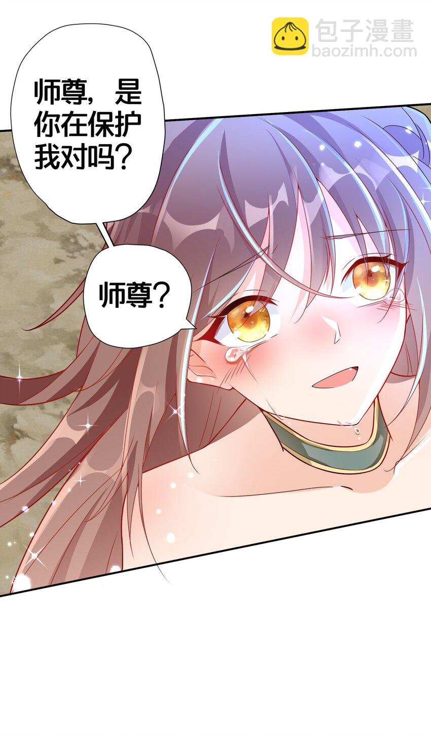 02 是你亲手杀死她的