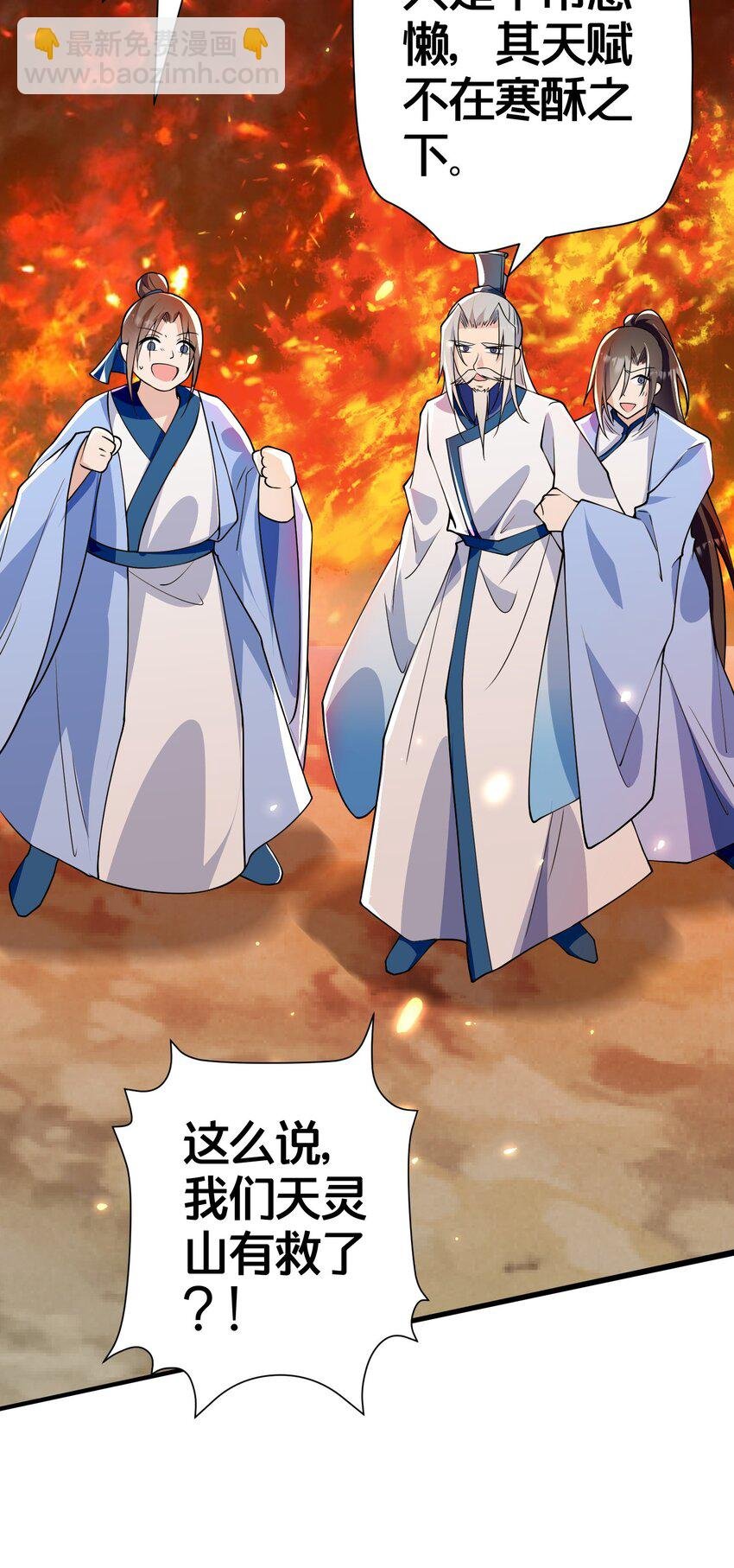 02 是你亲手杀死她的