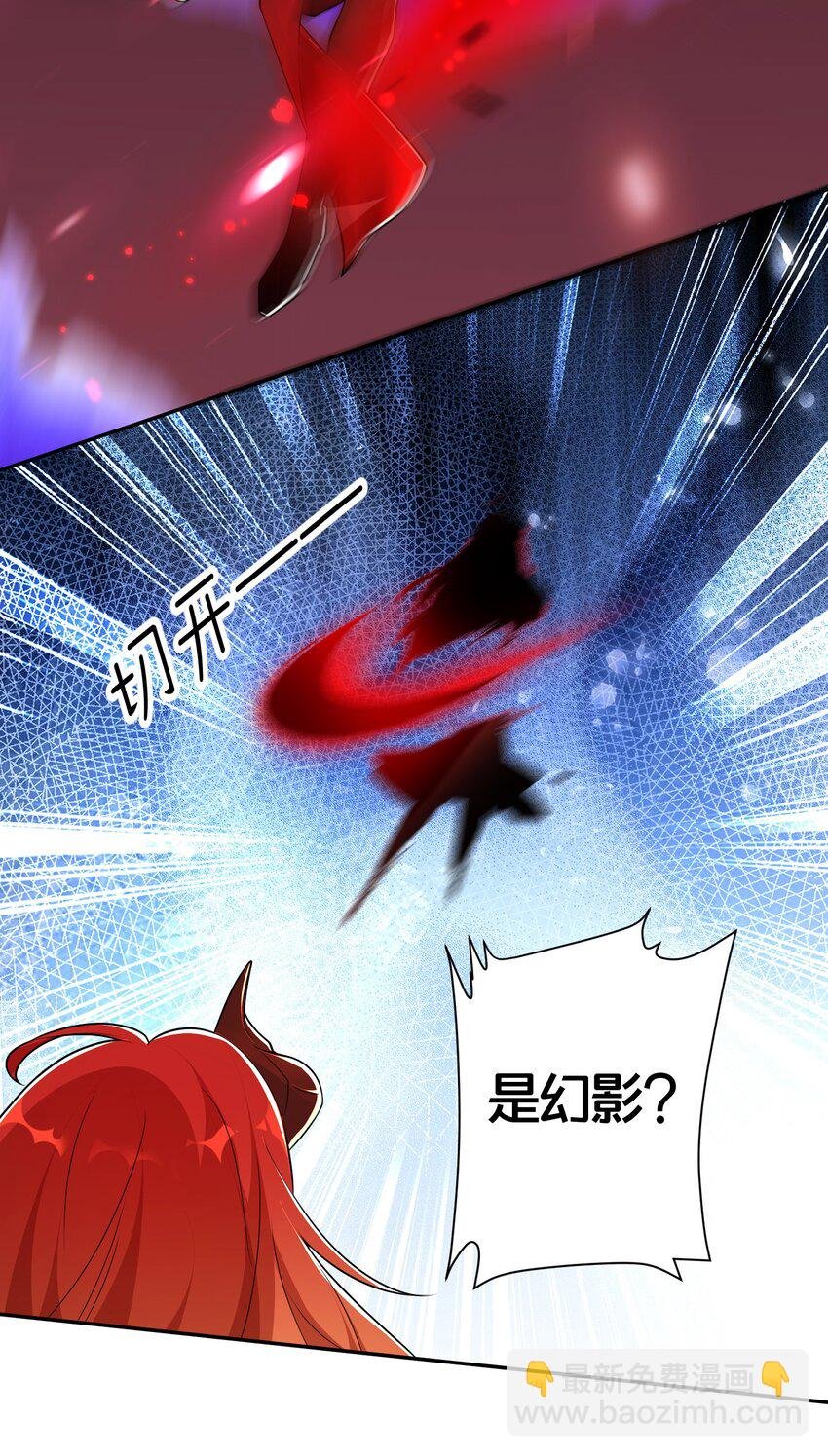 02 是你亲手杀死她的