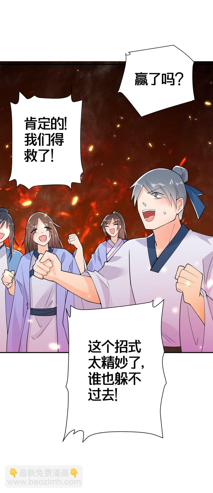 02 是你亲手杀死她的