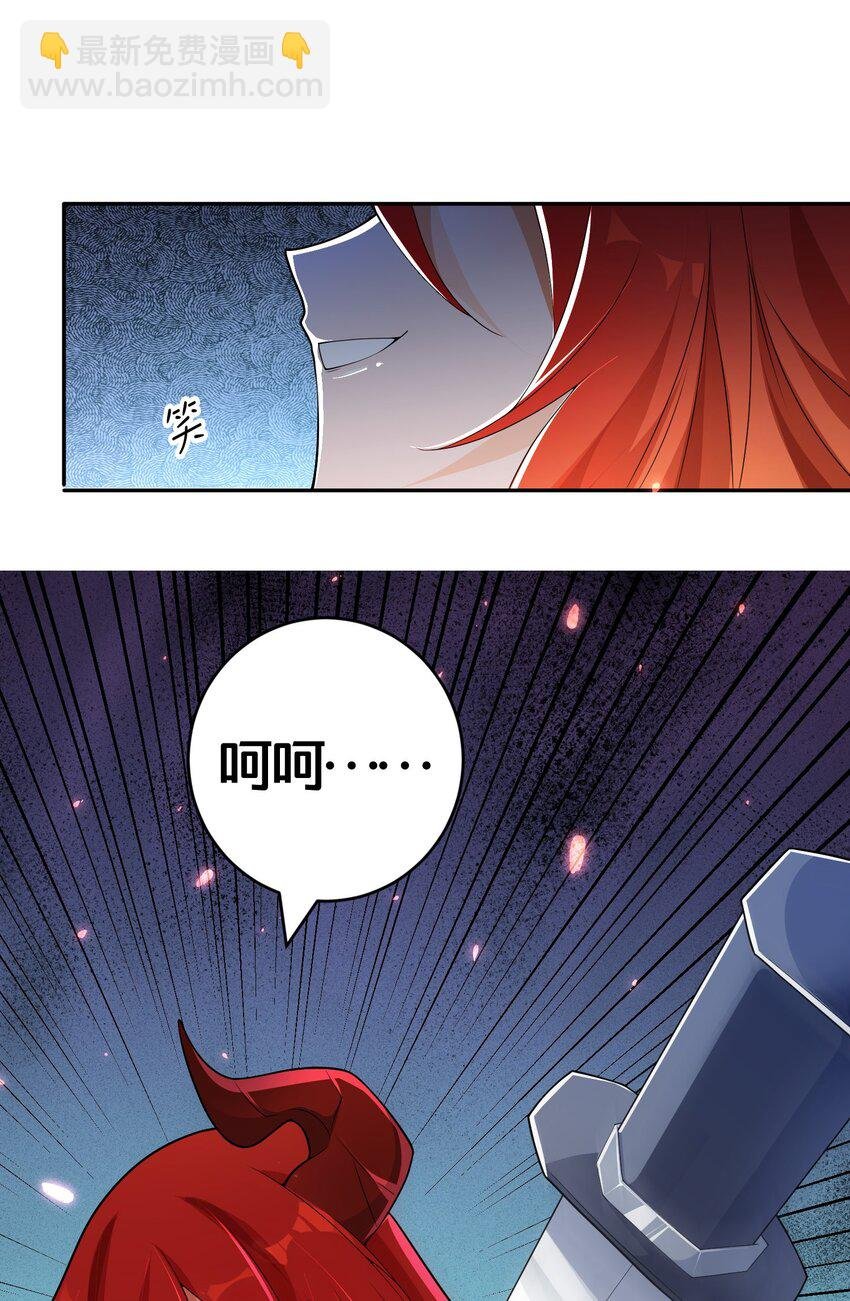 02 是你亲手杀死她的